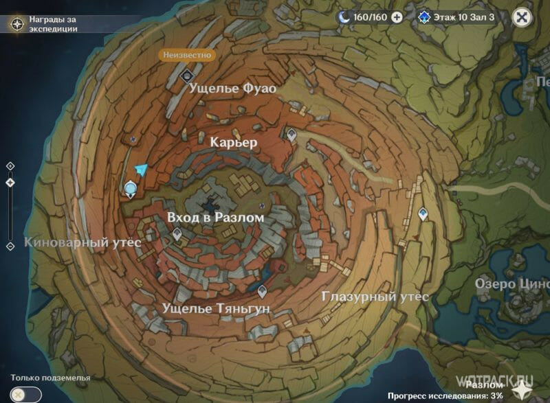 карта разлома