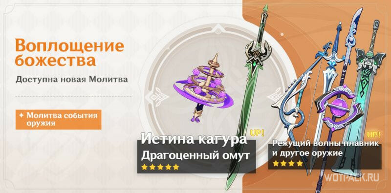 баннер 2.5