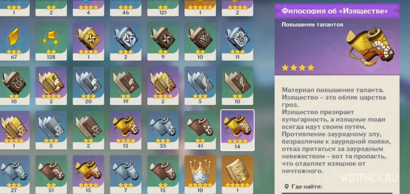 что такое книги талантов