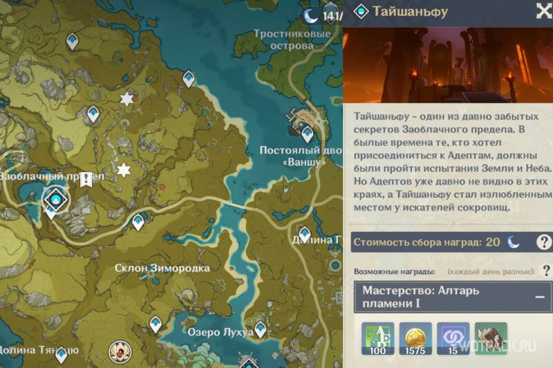 книги талантов в ли юэ