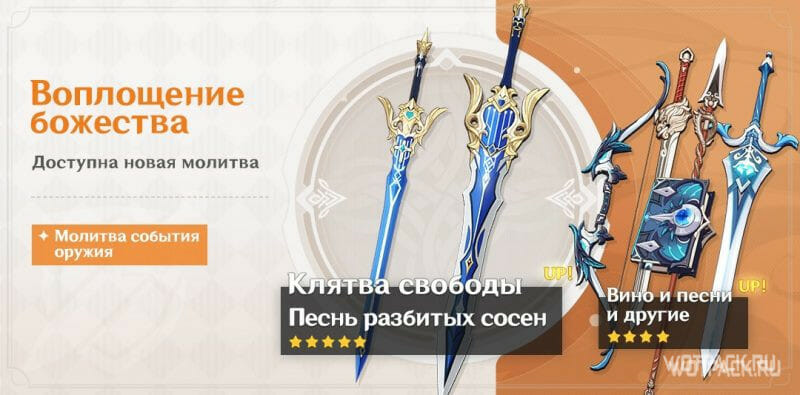 Баннер с церемониальным двуручным мечом