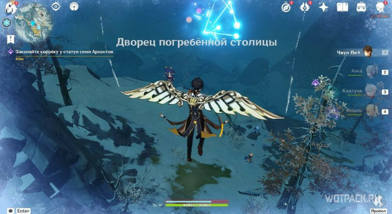 фарм масок и стрел