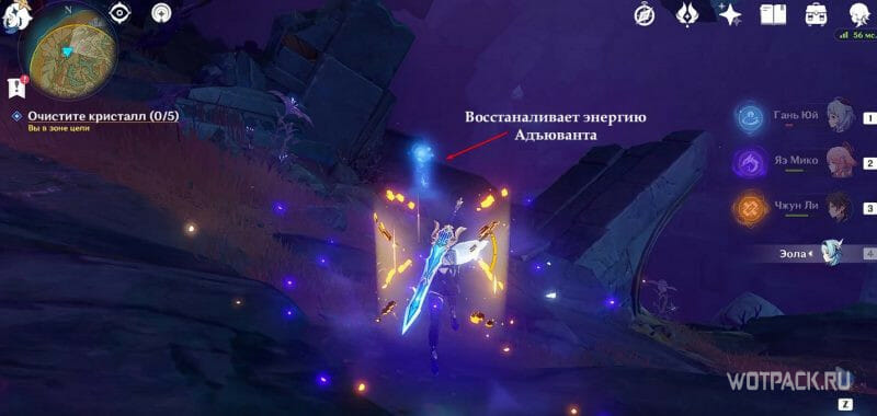 Как восполнить энергию Адъюванта