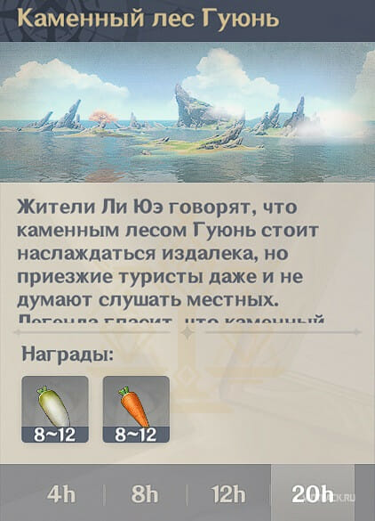 редис в экспедициях Катерины