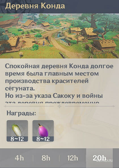 экспедиции Катерины за редисом