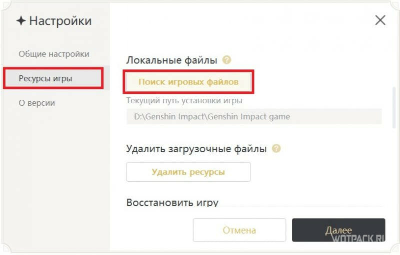Скачивание с Эпик Стор