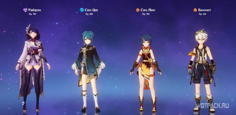 Skills + elemental reactions (revolver groups)