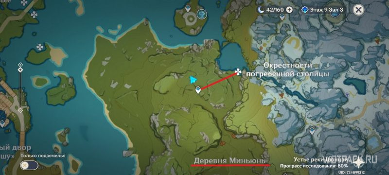фарм лотоса
