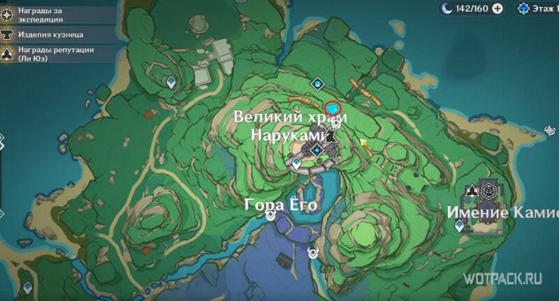 Великий храм Наруками - Кайраги