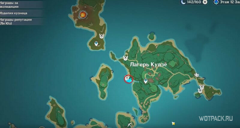 Кайраги на западе Лагеря Кудзе