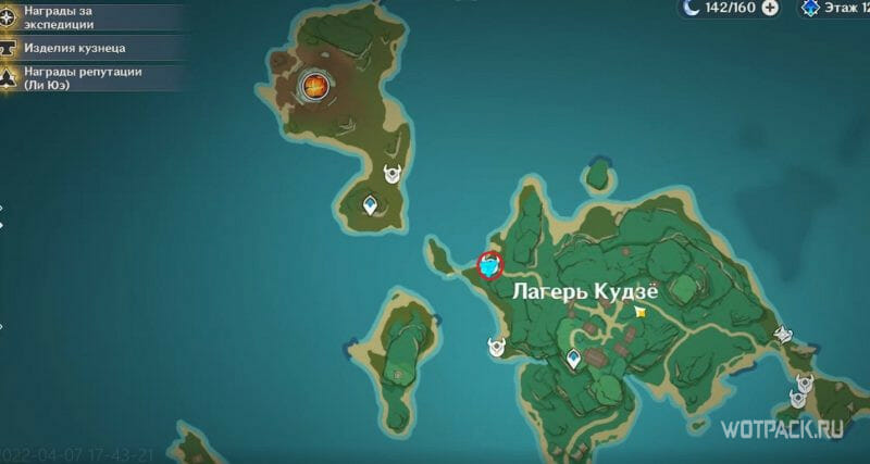 Кайраги на северо-западе Лагеря Кудзе