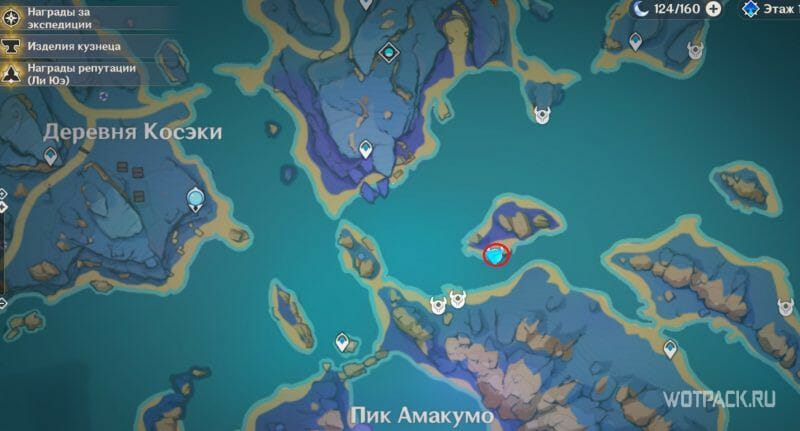На соседнем острове