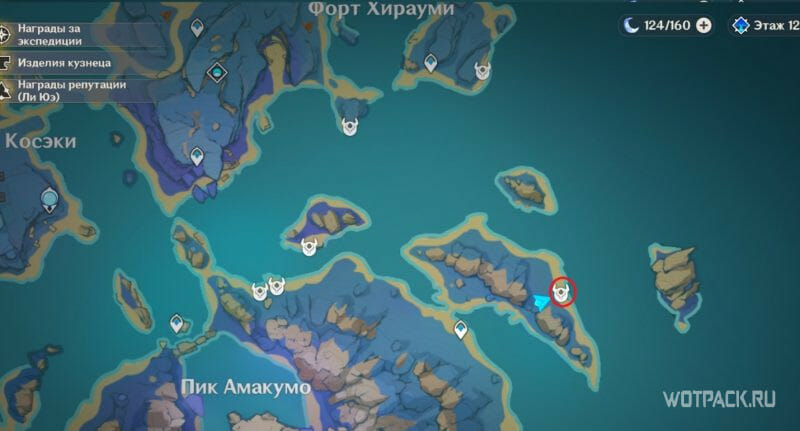На западе Пика Амакумо
