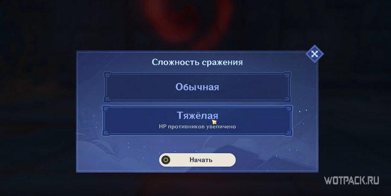 Сложность сражения