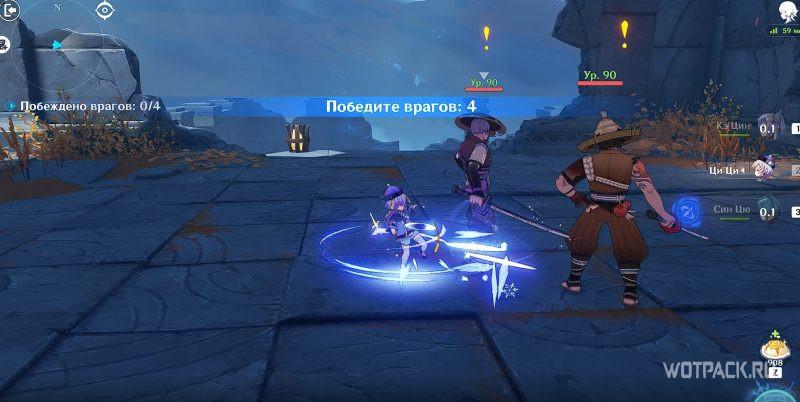 Одолейте врагов