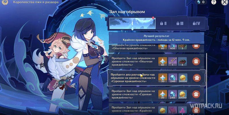 Получите награды