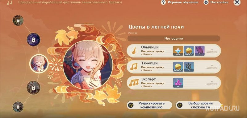 Цветы в летней ночи