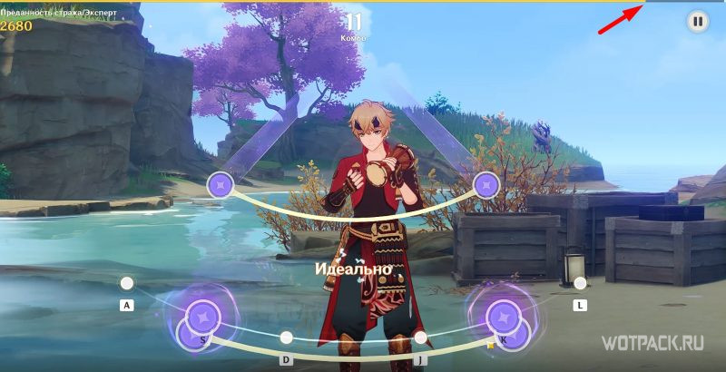 Длинная нота слева