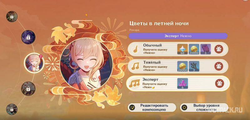 Награды