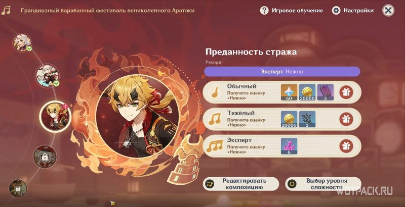 Награды за Преданность стража