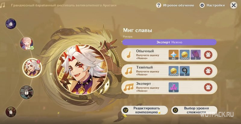 Награды за Миг славы