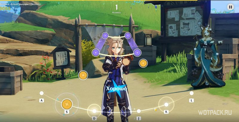 Много быстро идущих фиолетовых и желтых нот