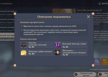 {"Source" : "GeForce SHARE", "B64" : "eyJEUlNBcHBOYW1lIiA6ICJnZW5zaGluaW1wYWN0LmV4ZSIsICJEUlNQcm9maWxlTmFtZSIgOiAiR2Vuc2hpbiBJbXBhY3QiLCAiU2hvcnROYW1lIiA6ICJnZW5zaGluX2ltcGFjdCIsICJDbXNJZCIgOiAxMDE1NzQ3MTF9"}