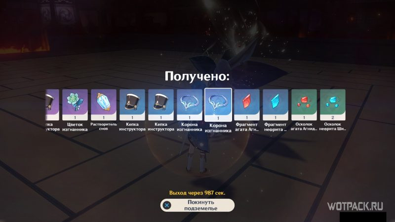 агат агнидус за победу над Синьорой