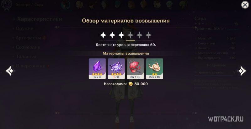 для кого нужен аметист ваджрада