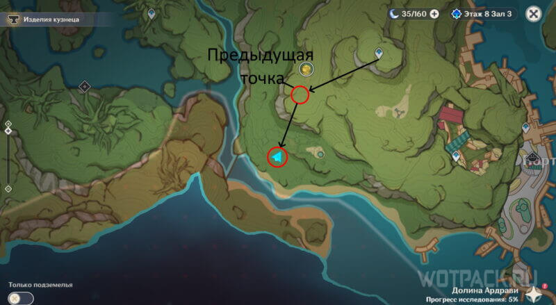 Одиннадцатый