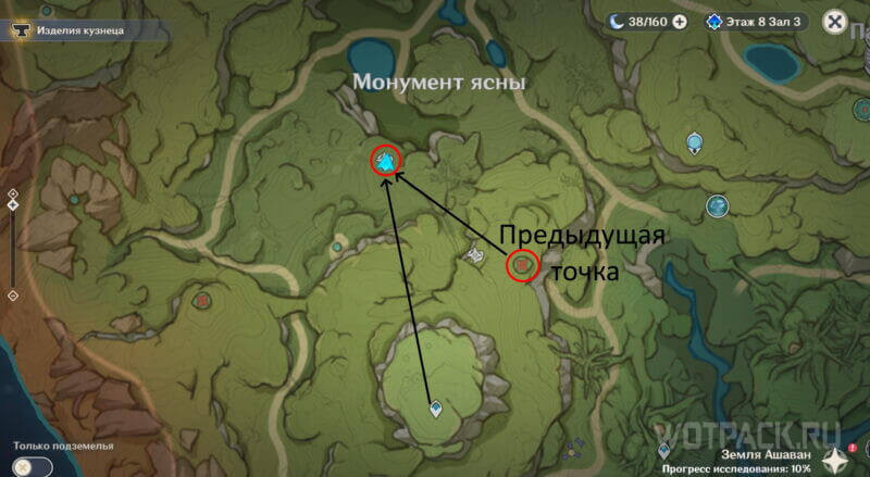Четырнадцатый