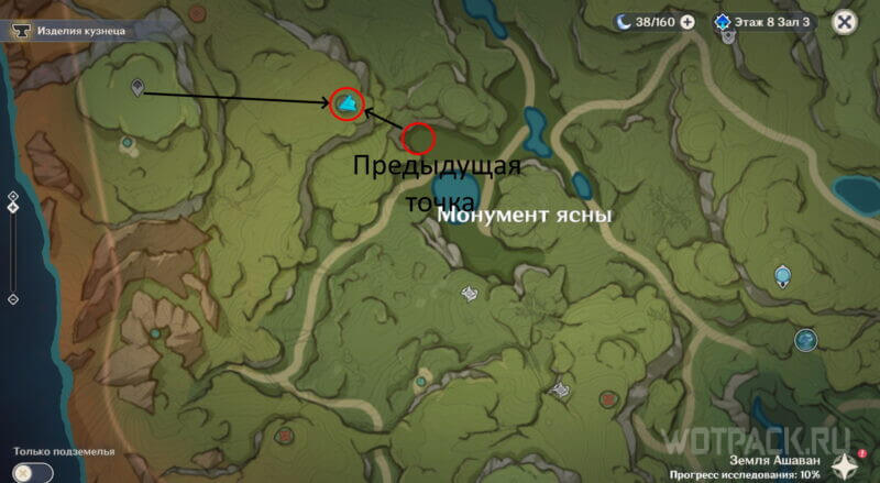 Шестнадцатый