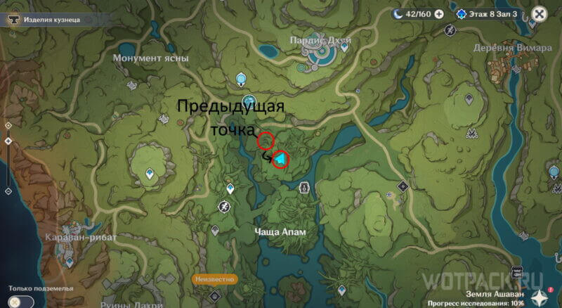 Двадцатый