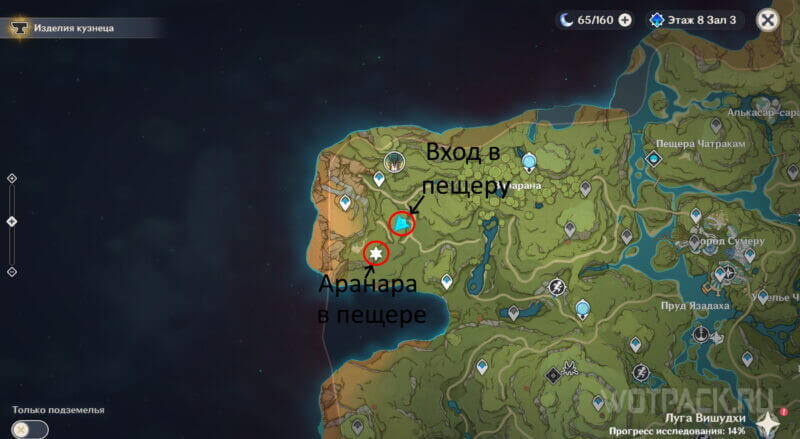 Тридцать третий на карте