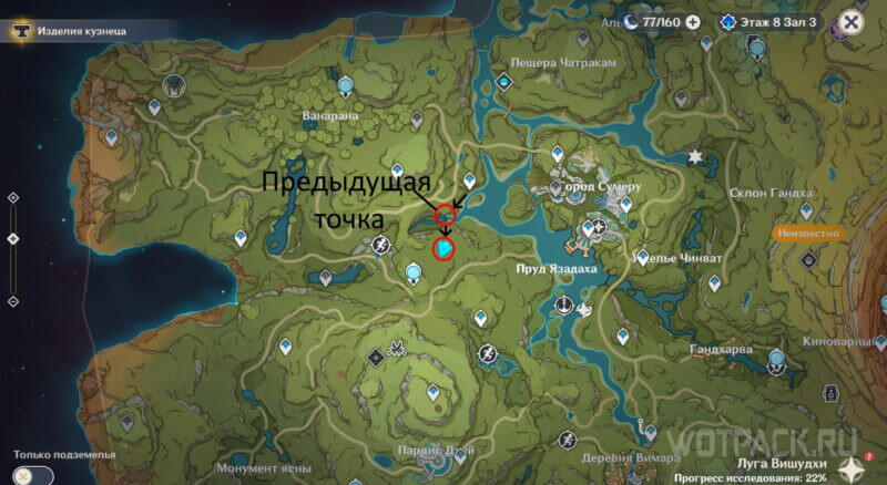 Тридцать восьмой на карте