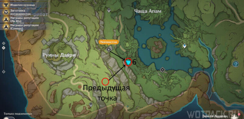 Шестой