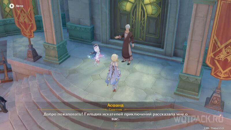 Цитадель в игре