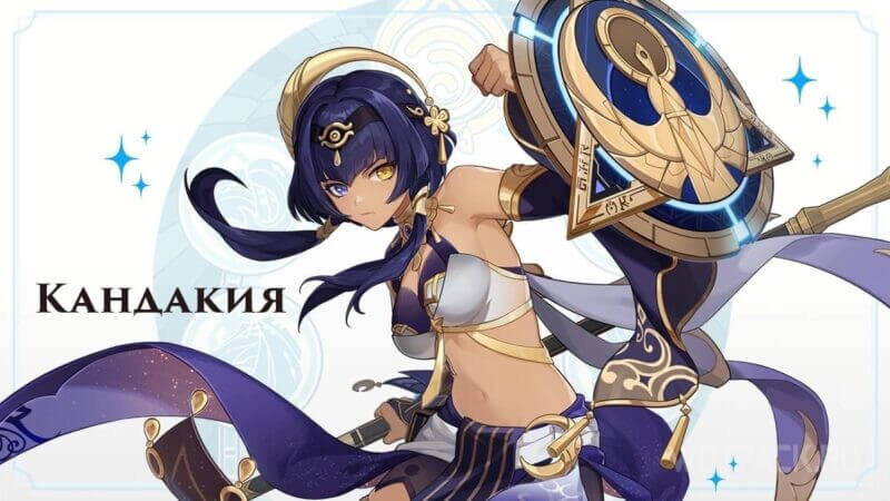 Кандакия в Genshin Impact: внешность, стихия и оружие нового персонажа