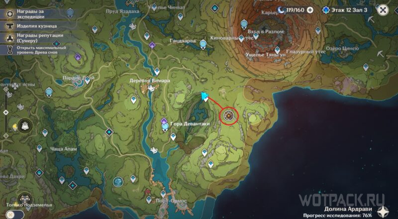 Where to find the boss