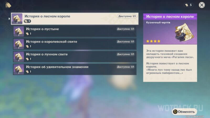 Оружие