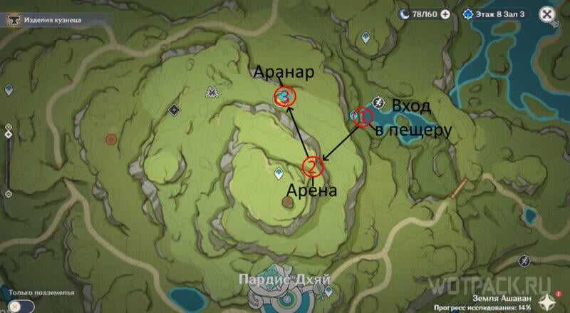 40 на карте