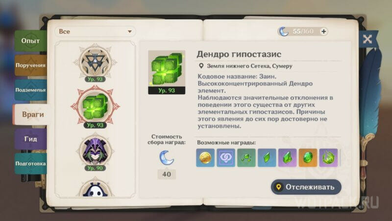 Дендро куб в справочнике