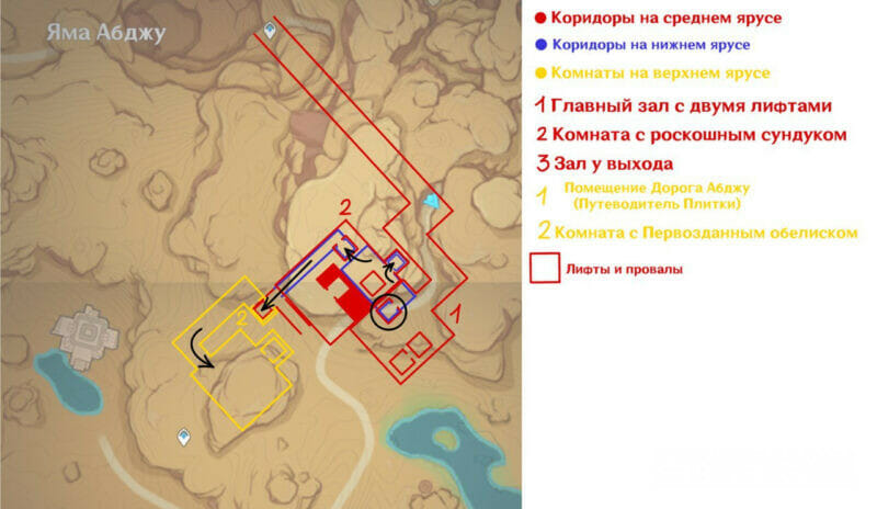 как попасть к Первозданному обелиску в Дороге Абджу