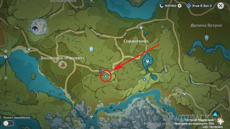 Где найти данж с сетом Возлюбленная юная дева
