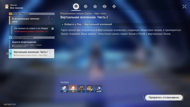 Задание Виртуальной вселенной