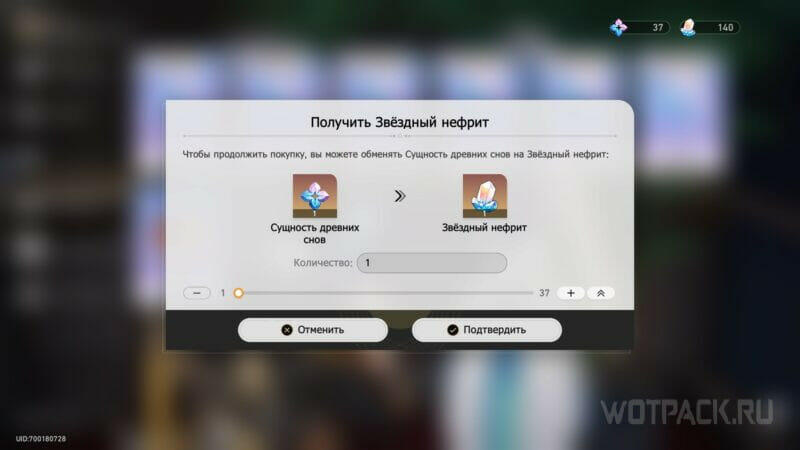 Конвертацию валют