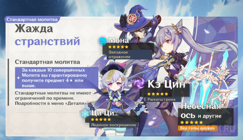 Стандартный баннер
