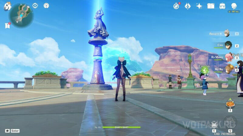 Statue of the Archon in the Bello area