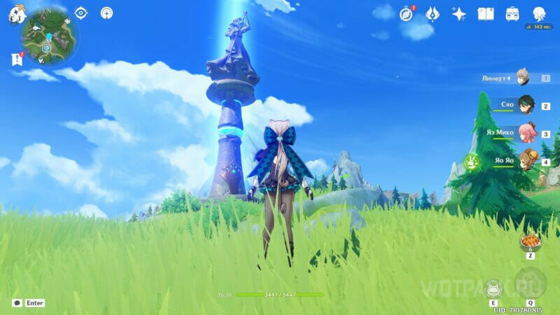 Archon statue in Beryl district