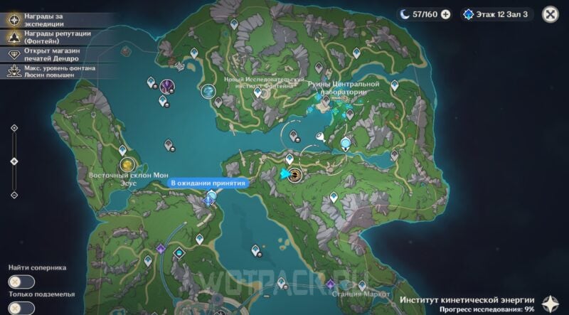 Boss location